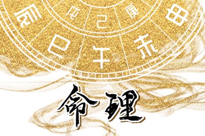 汉典择吉老黄历|择吉日子|结婚择吉日2026年